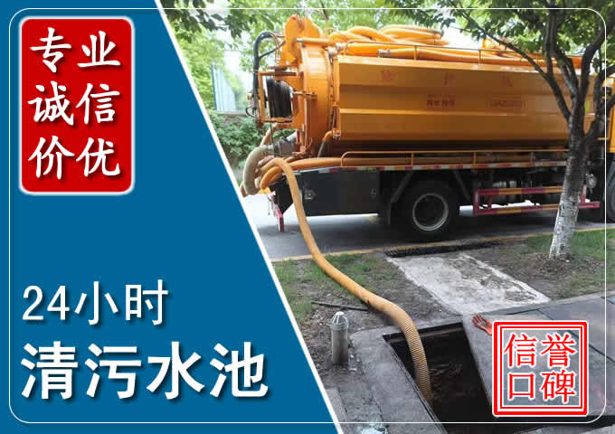 合肥化粪池清掏时人工与自动化哪个更好?清掏时有哪些要求?